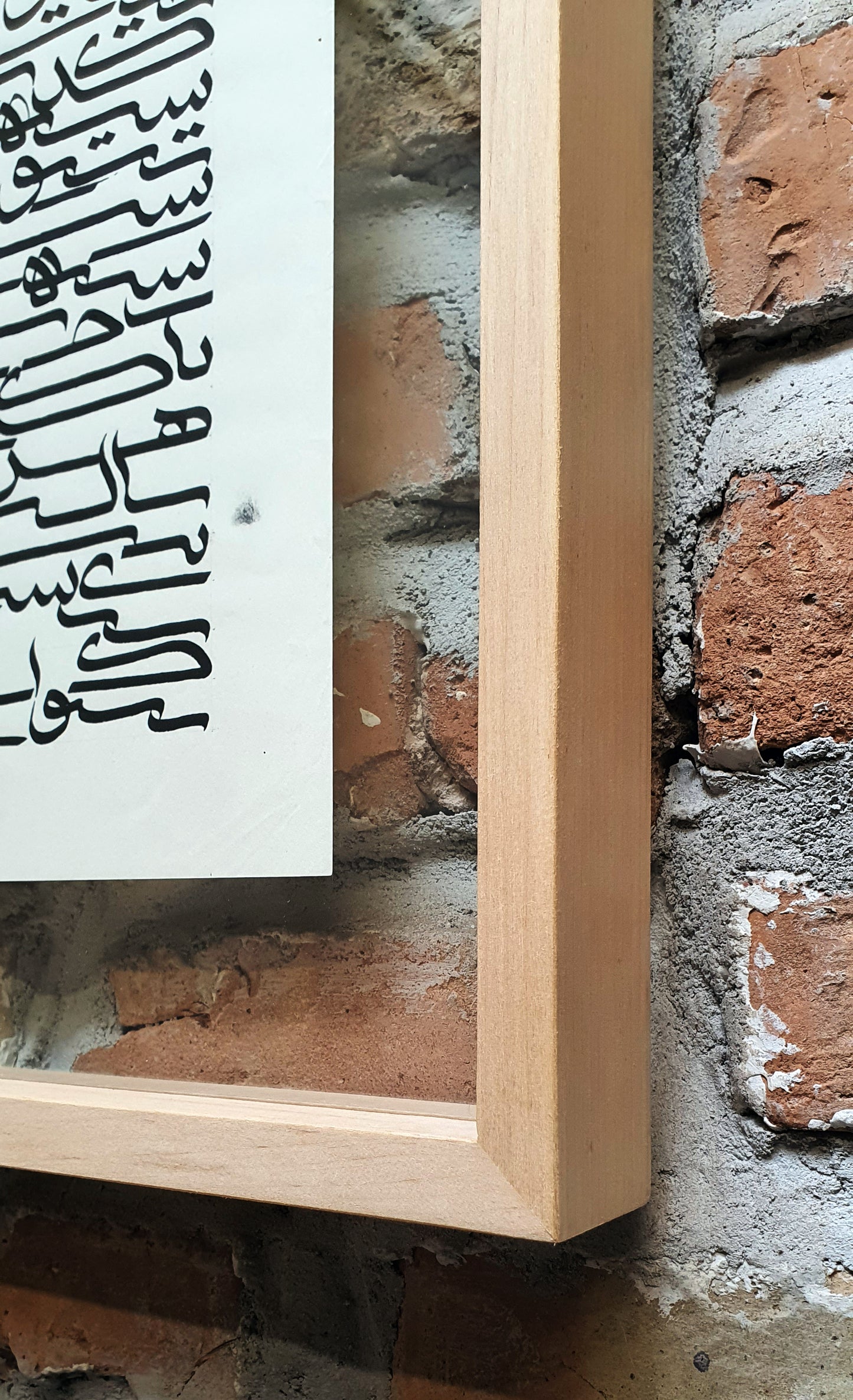 Calligrafia Persiana | Opera Artistica Contemporanea dell'artista Ghazaleh Monshizadeh