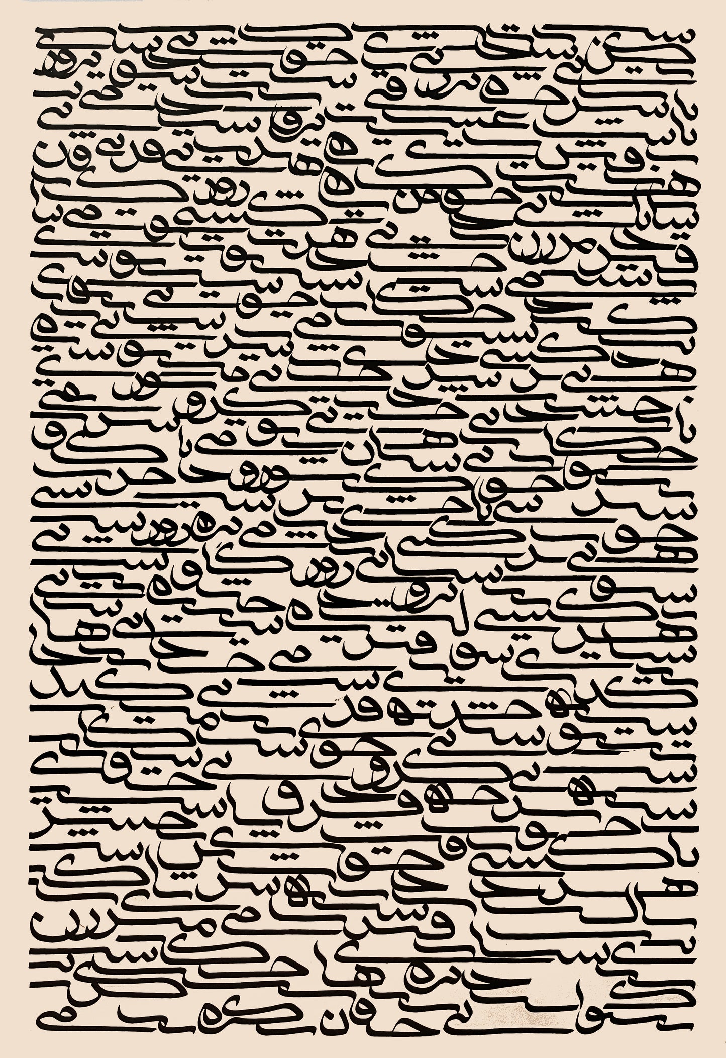 Calligrafia Persiana | Opera Artistica Contemporanea dell'artista Ghazaleh Monshizadeh